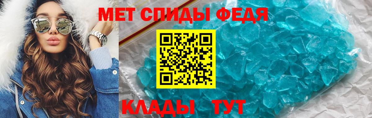 АМФ 97% Владикавказ