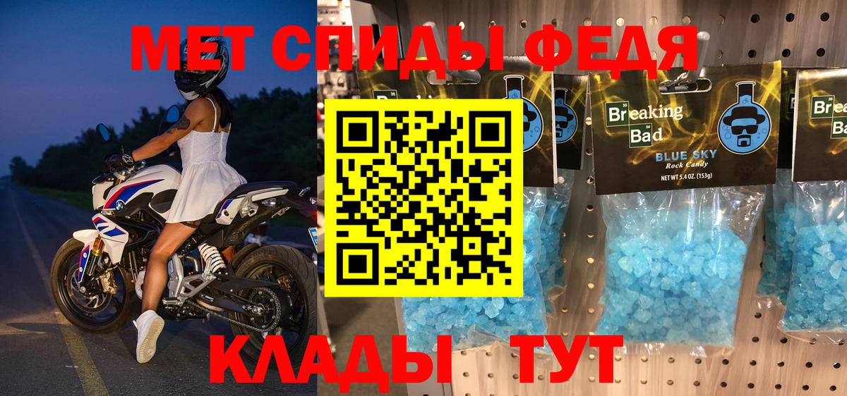 Amphetamine  Вход с VPN  Владикавказ  АМФЕТАМИН Розовый 