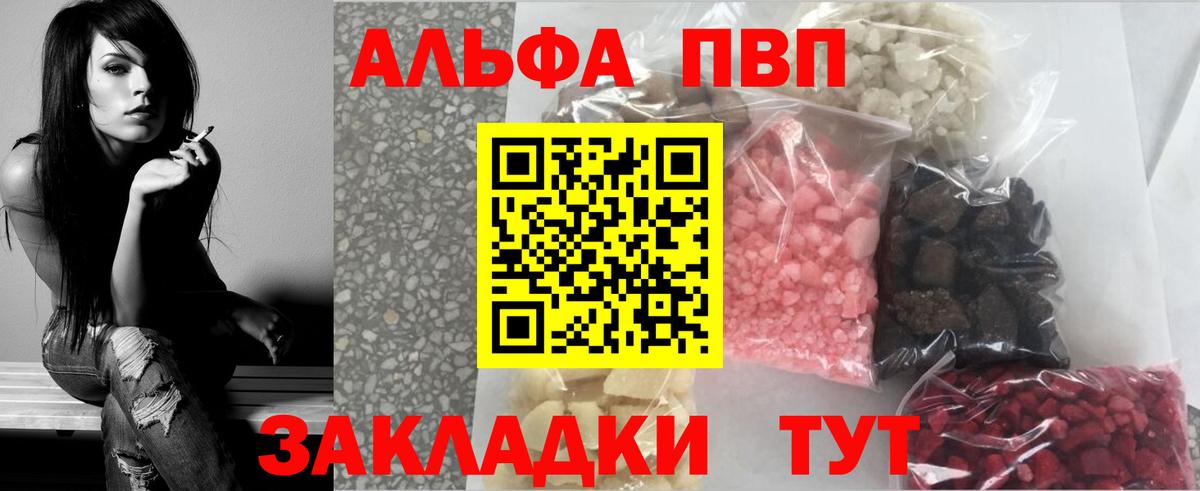 А ПВП СК Владикавказ