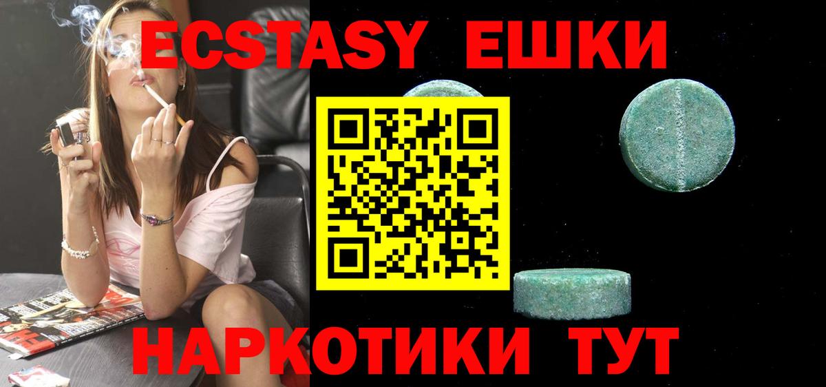 МАРИХУАНА  Вход с VPN  Владикавказ  ГАШИШ  Кокаин  Гашиш  МЕФ кристаллы 