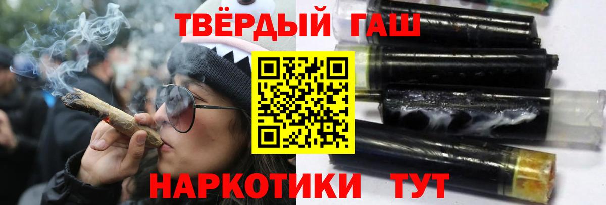 ГАШ Cannabis Владикавказ