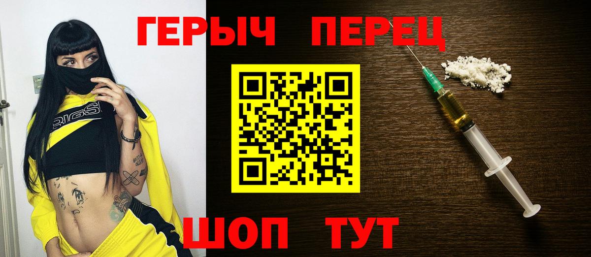 ГЕРОИН Heroin Владикавказ
