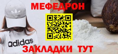 хмурый Можайск