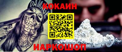 прущая мука Моздок