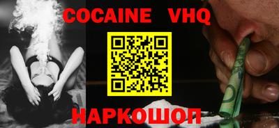 прущая мука Моздок
