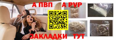 прущая мука Моздок