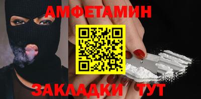 прущие грибы Можга