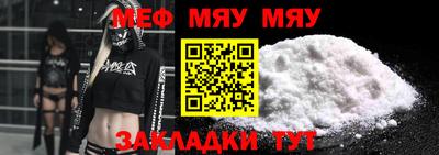 прущая мука Моздок