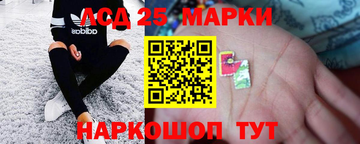 Владикавказ  LSD-25 экстази  Вход с VPN  LSD-25 экстази кислота 