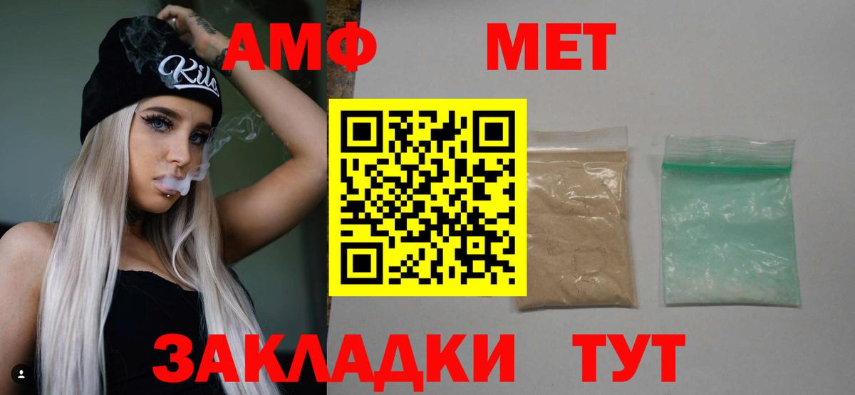 Первитин кристалл Владикавказ