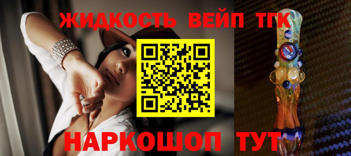 Галлюциногенные грибы Владикавказ