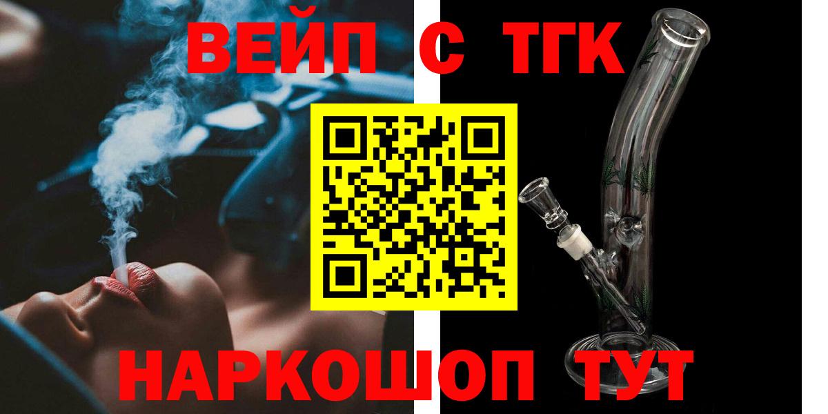 ТГК Wax Владикавказ