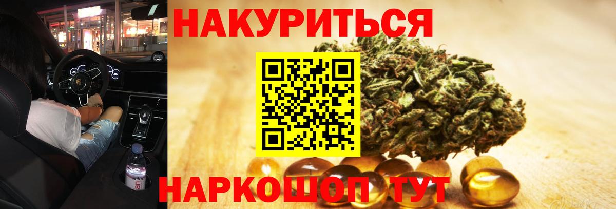 Владикавказ  Марихуана AK-47  Бошки Шишки гибрид  МАРИХУАНА семена  Вход с VPN  Канабис Ganja 